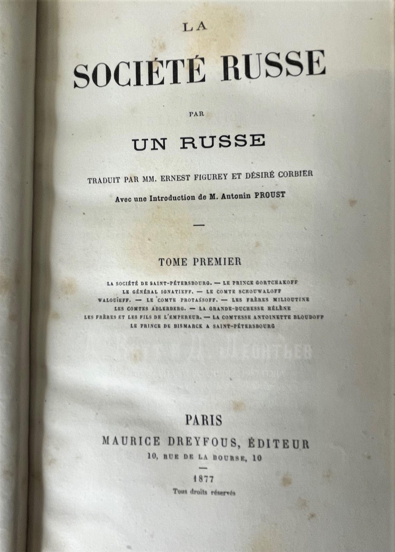Антикварная книга Русское общество глазами одного русского 1877